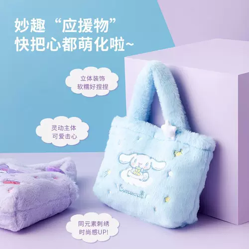 Минисо мингин youpin sanrio mao mao bunbuka лодка югуи собака куроми сумка для ланча мелатти сумочка