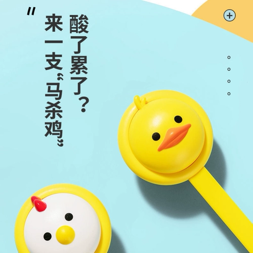 [Хвост плохой очистка] знаменитый антология животных, массаж животных, массаж палочки, молот меридиан меридиан, стрельба