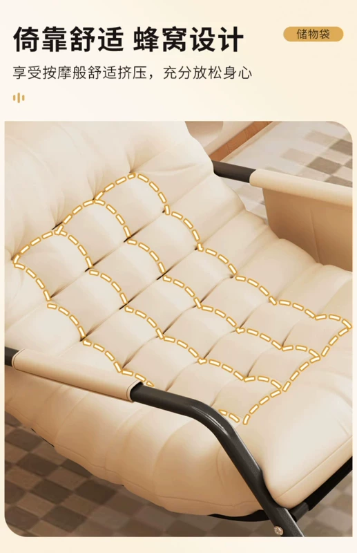 Ghế bập bênh người lớn ngồi có thể ngả ban công nhà giải trí người lớn ghế sofa lười phòng khách người già internet người nổi tiếng đôi ghế bập bênh