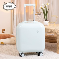 Мятно-зеленый