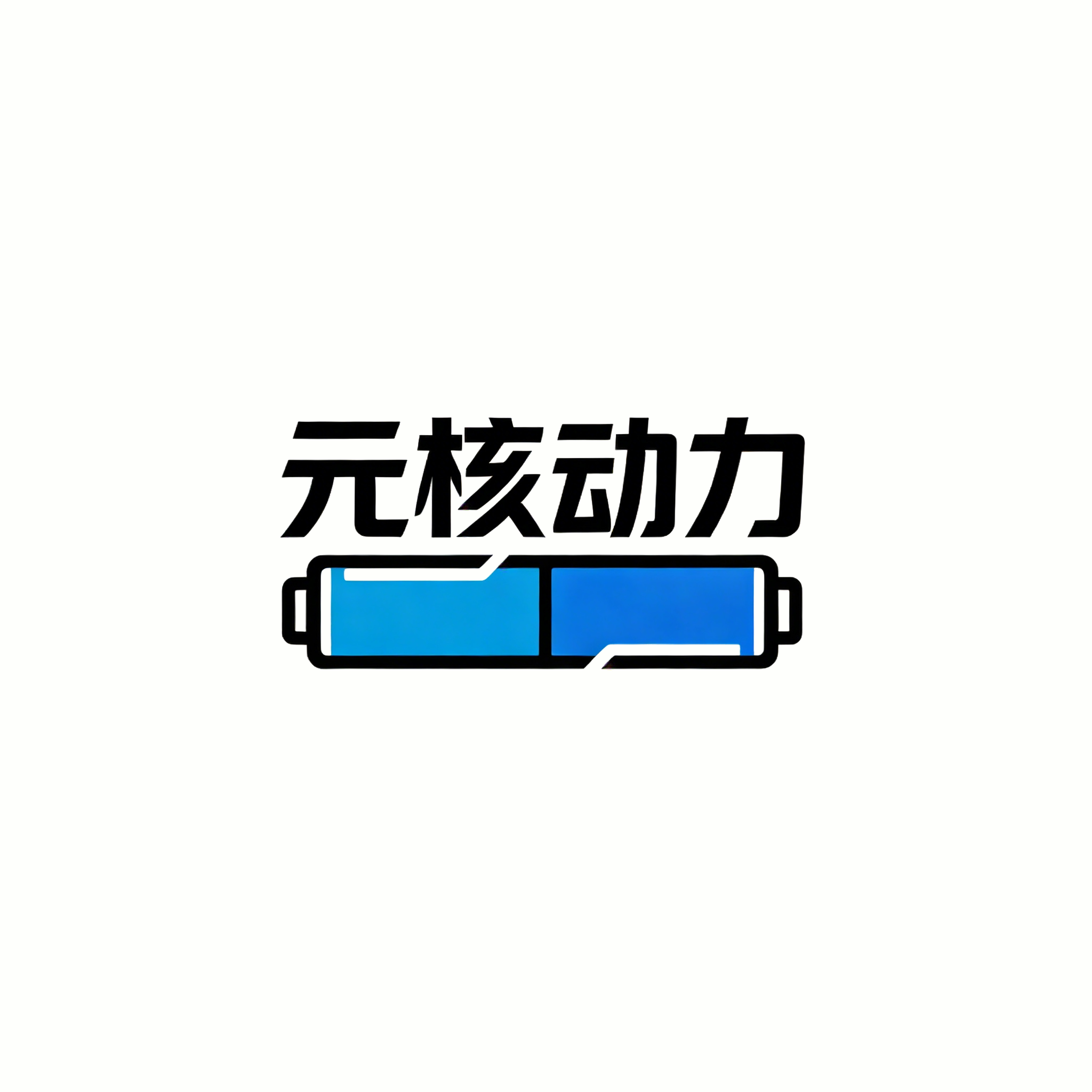 元核动力旗觇店
