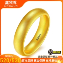 Xin Yazzun gold antique méthode frosted close ring ring pied or 999 solide surface arquée ancienne méthode frosted végétarian surface ring