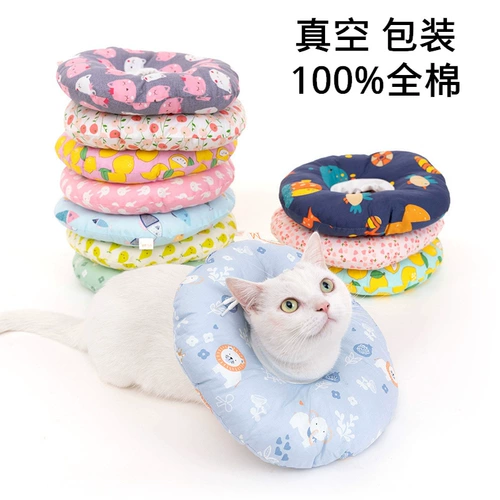 Pet Elizabeth Circle Cat Cat Law Law Head Set Anti -Bite Protective Sweet Circle Мягкий круг шеи