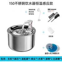 Адаптер среды для индукционной модели + постоянная температура