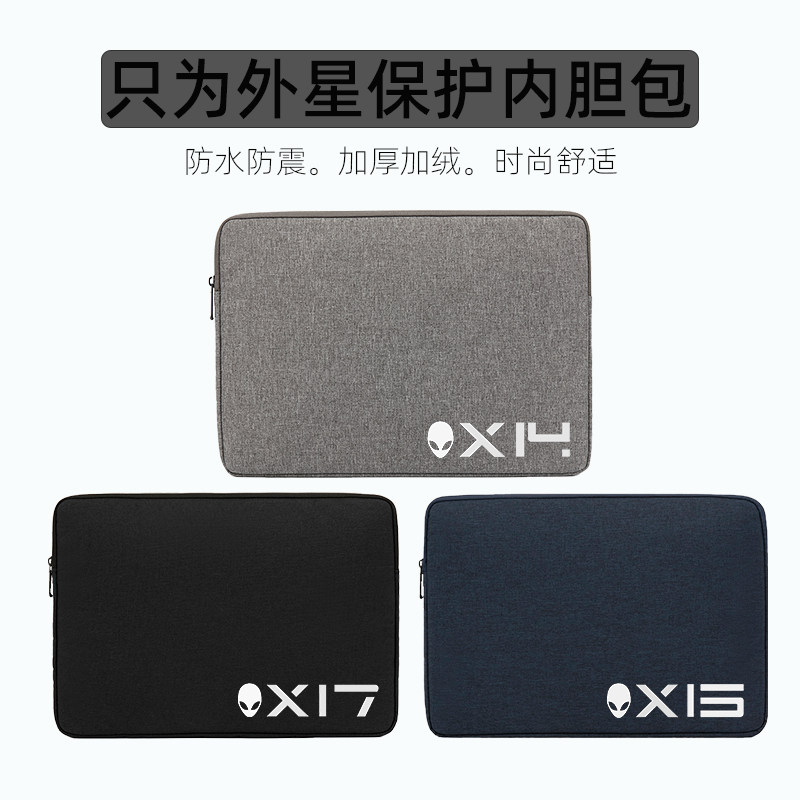 Applicable Alien Alienware X15R1 15 6-inch game Bench M17-R5 computer bag X17 liner bag shockproof m15 R6 light thin notebook X1