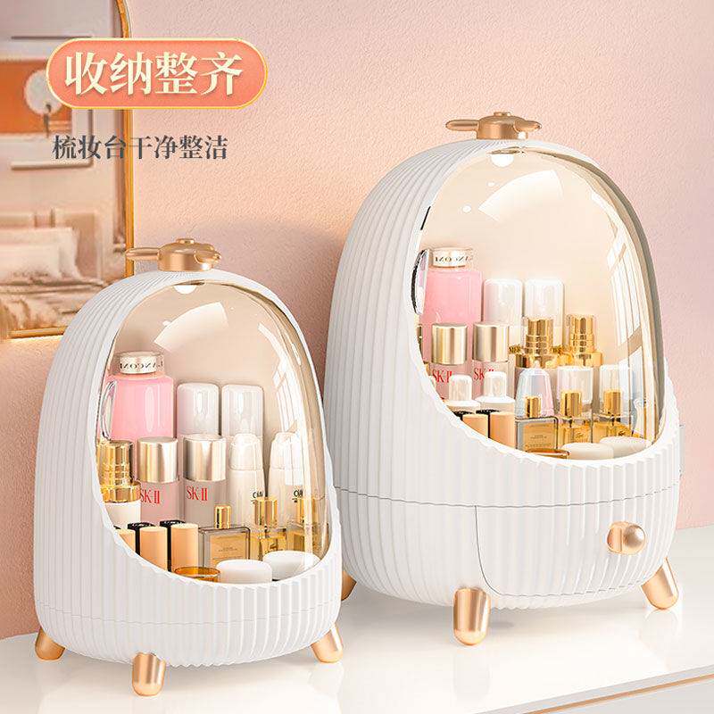 Qiao girl storage cosmetics storage finishing box storage rack desktop rack multi-layer large lipstick jewelry box