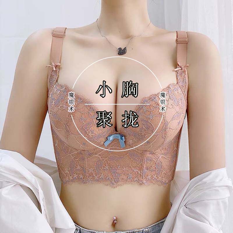 Underwear and panties women's brand counters adjustable bra small chest thickening gathered up support side collection auxiliary breast correction