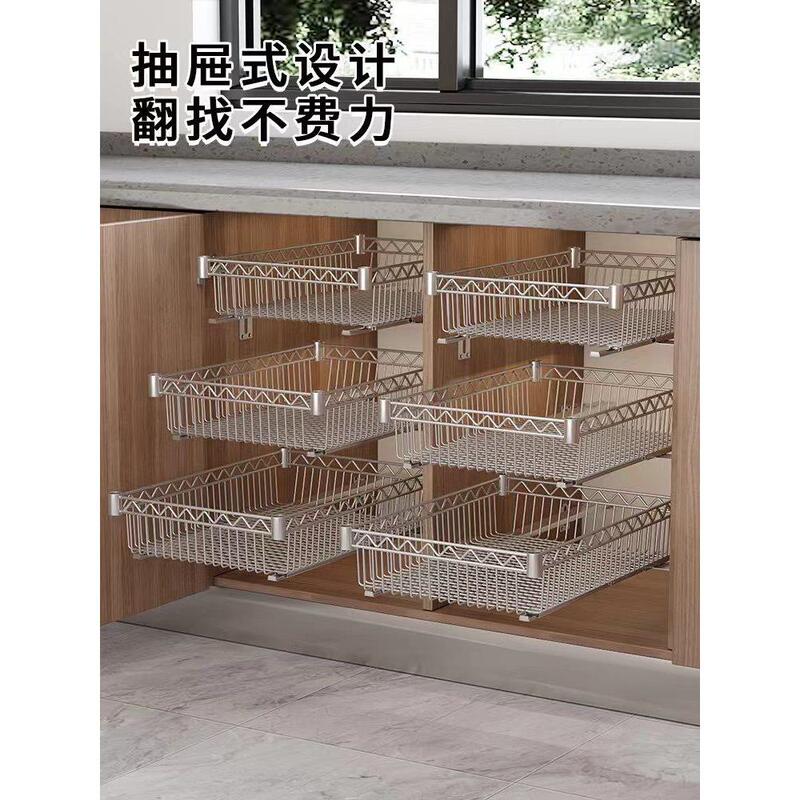 Kitchen Pull-Out Basket Cabinet Modification Dish Rack DIY Storage Rack Sliding Rail Storage Shelf Homemade Wardrobe Drawer Mesh Basket