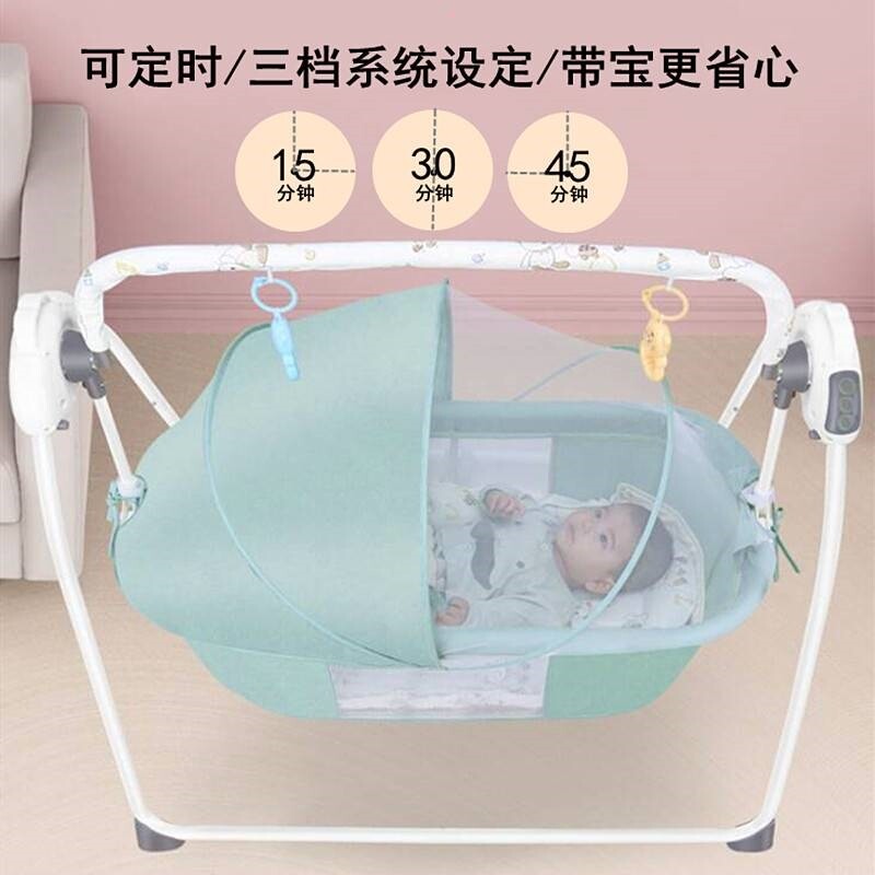 婴儿摇篮吊床悠车电动儿童摇摇椅:哄睡神器,让宝宝秒睡!-儿童马桶架-淘宝好物网