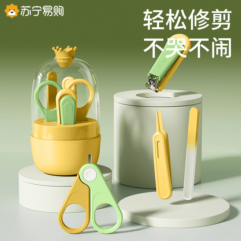 Baby nail scissors suit freshmen special safety anti-nip meat baby nail knife pliers baby boy supplies 1789-Taobao