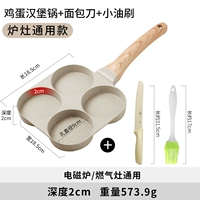 Форма для яичного бургера + нож для хлеба с лапшой + маленькая масляная кисточка