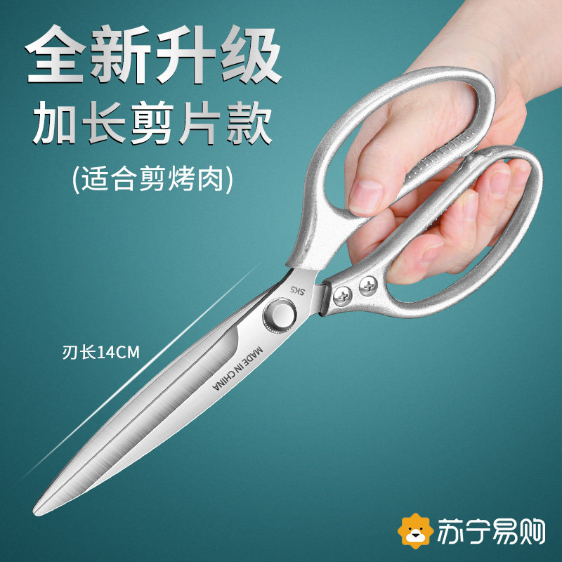 🚨淘宝网金锋剪刀大起底!官方购买安全攻略,揭秘你不可不知的真相!🛒-淘宝-淘宝百科网