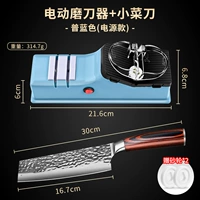 [Фонарик в одном - источник питания] Электрическая точилка для ножей + небольшой кухонный нож [Бесплатный шлифовальный круг * 2]