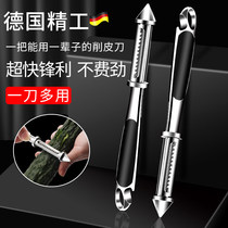 Fruit peeling knife household peeler kitchen special multi-functional stainless steel potato peeling knife planer 1789