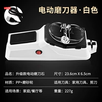 [Upgrade-USB] Инструмент электрического ножа (применимо к различным инструментам)