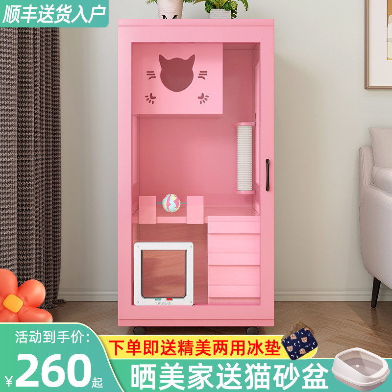Cat villa cat cage indoor home cat house oversized free space cat cabinet cat house cat litter toilet integrated cat room