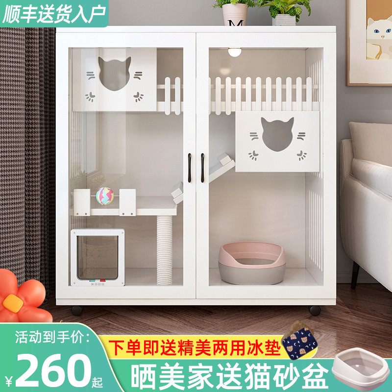 Solid wood cat cage cat nest four seasons universal cat villa oversized free space cat house cat house home cat cabinet indoor
