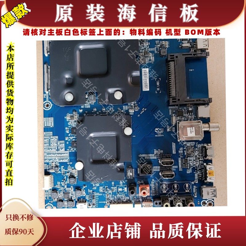 海信LED55XT910X3DUC主板RSAG2.908.6215物料编码178837 178840