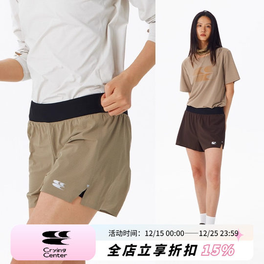 CryingCenterSports 2025年秋短版运动速干短裤(含内衬) 哭喊中心