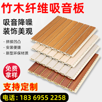 Bamboo fiber sound-absorbing board wall decorative board polyester fiber sound-absorbing board wall board ecological wood plastic sound-absorbing board ceiling