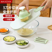 Shredder kitchen vegetable cutter multifunctional vegetable cutting artifact grater vegetable cutter grater 482