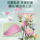 Ruoke Flower room set цветущий Цименг строительный блок цветы ручной работы diy собранные игрушки в подарок на день рождения украшения для девочек mini 4