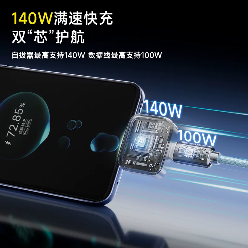 Apple, huawei, xiaomi, безопасная совместимость iPhone 16, зарядка мобильного телефона, полностью автоматическая, 140Вт, iphone, 17promax, Android 13