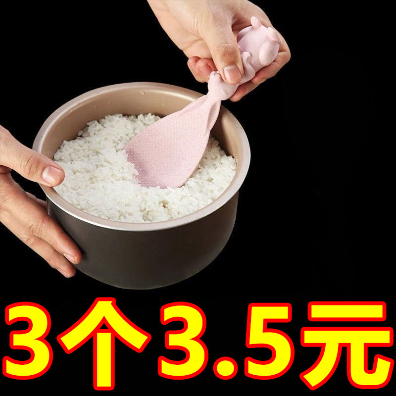Home Standing Rice Spoon Non Stick Rice Stand Upright Rice Cooker Full Rice Spoon High Temperature Resistant Wheat Orange Rod-Taobao