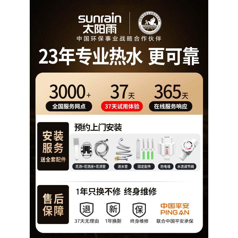 Электрический водонагреватель Sunrain для домашней гардеробной, купания, постоянная температура, мгновенный нагрев, небольшой, быстрый нагрев без хранения воды, для аренды дома