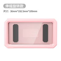 [Изысканный порошок*может быть растянут, вращая] водонепроницаемость коробки для мобильного телефона три ломтика нижнего клея