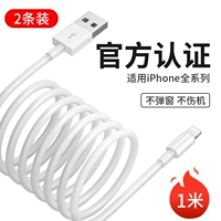 2 Специальные установки [Apple Ginuine 1 -метровый кабель данных]