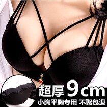 Super thick 9cm sexy girl lace-up beauty back underwear womens small breasts gathered thick 8cm flat chest AA cup bra set