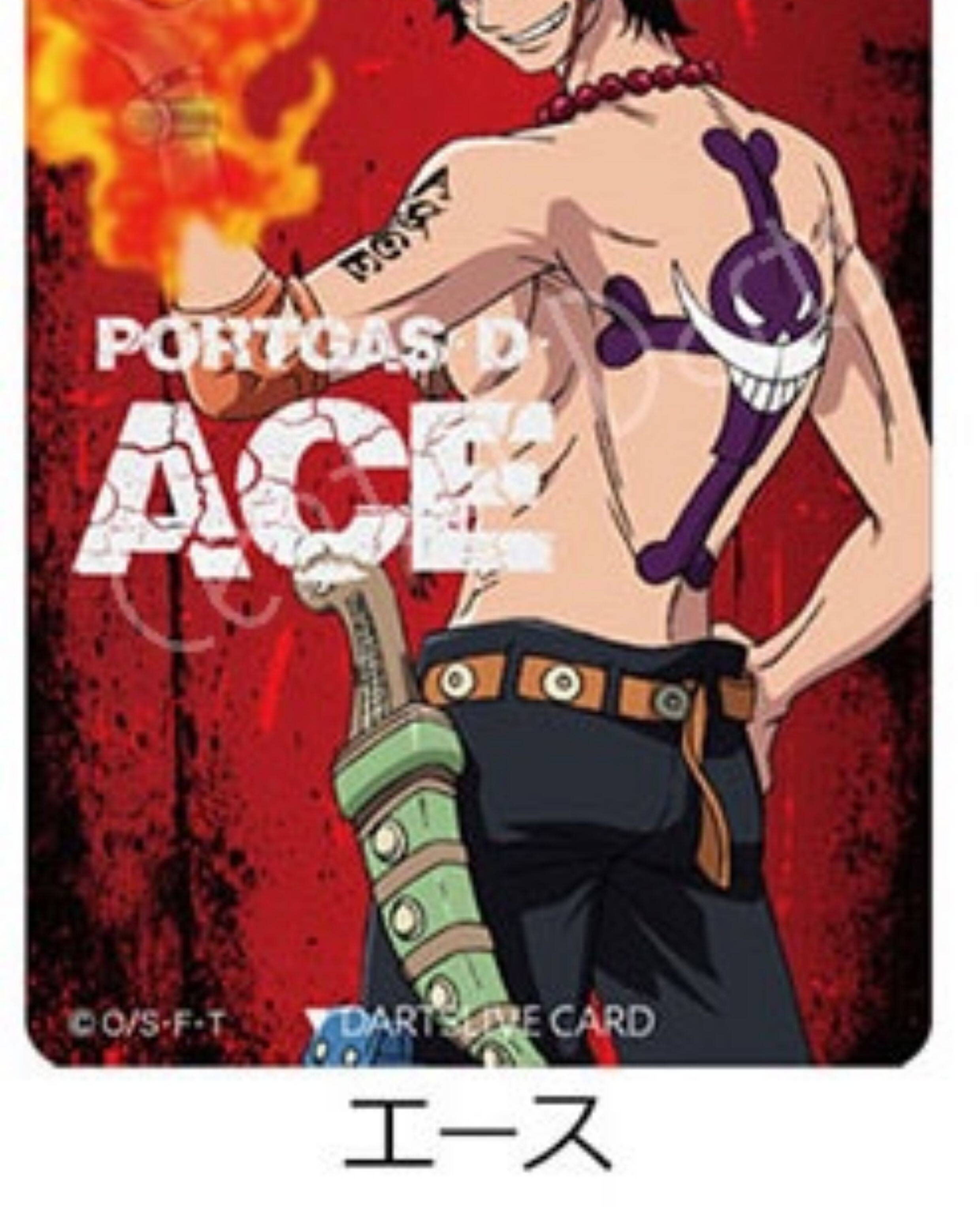 Dartslive card: one piece collaboration limited edition – a dart