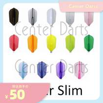 (COSMO tail) AIR SUPER SLIM ultra-narrow dart tail 3 pieces