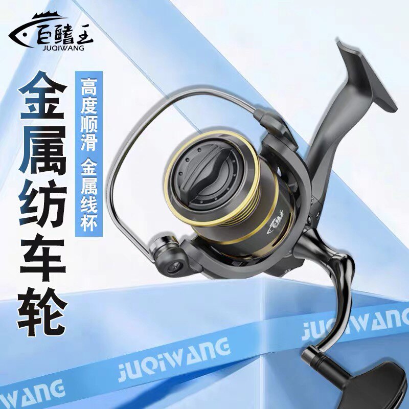 拙远渔具尾货折扣店