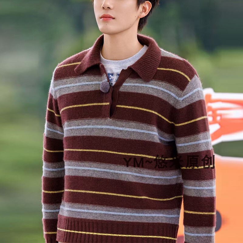 Set Off Now 3 Wang Anyu's Same Style Sweater Brown Striped Color-Blocking Polo Collar Lazy Style Knitwear for Men and Women