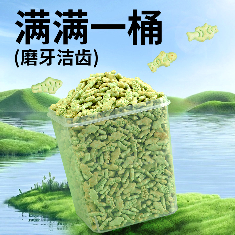 Guanben Cat Grass Mint Biscuits Cat Snacks Cat Grass Biscuits Teeth Cleaning and Nutrition Hairball Control Kitten Snacks
