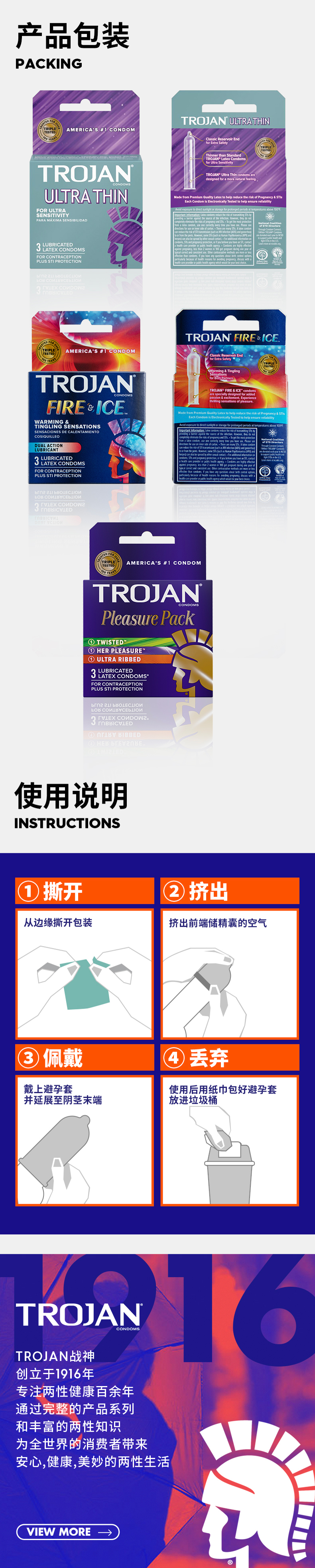 北美热销No.1品牌，TROJAN 战神 避孕套 9只组合装 赠3只 券后49.5元包邮 买手党-买手聚集的地方