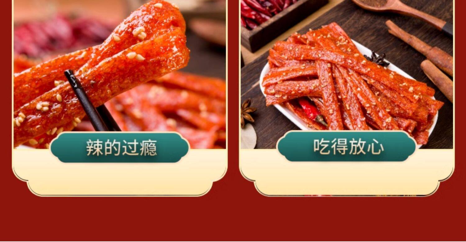 【中国直邮】周再德   周氏香油条   湖南辣片 80后90后怀旧零食  148g/袋