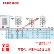 Stainless steel butterfly hinge HHS25 30 40 50 65A 75A 90A 100A flat hinge