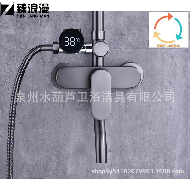 Internet Red Bathroom Shower Room Infant Seniors Anti-Burn Injury Precision LED Water Flow Temperature Display-Taobao