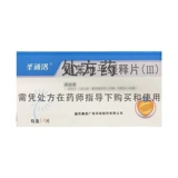 San Tongluo Nifedo Plastics (III) 30 мг*14 таблетки/коробка