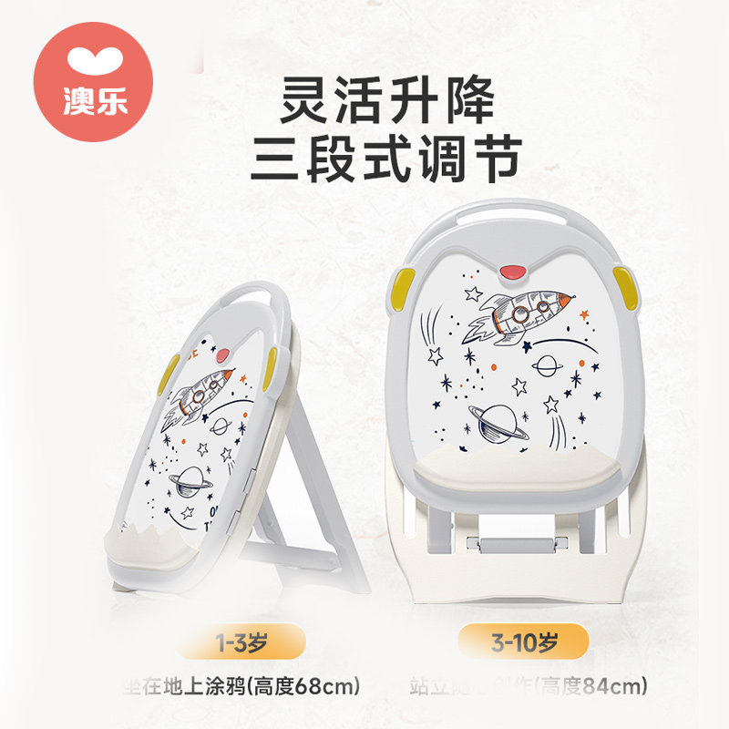 Australian Music Children Draw Painting Tools Children Art Ware Elementary School Students Great Gift Box Drawing Board Graffiti 895-Taobao