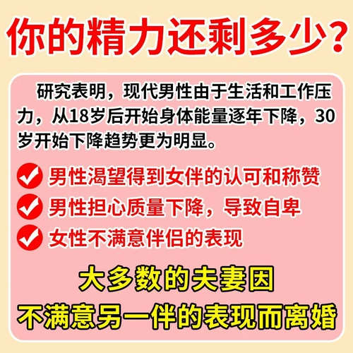 Капсула Huichun Ruyi Capsule fu Мужчина -афродизиака мужчин, не являющихся афродизиацски