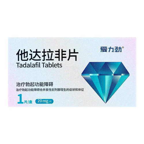 Его фильм Дала Фей подлинный официальный флагманский магазин HT Dala Fei Film Male Intenuine Cetable Medicine Male Eration Disaductance Special Evapation Evapatic Medicine Pharmaceuticals Янцце