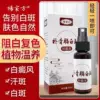 Товары от 信德堂大药房旗舰店