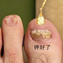 Suitable for those who are impatient (refundable if not purified). Just drop a drop of it to turn bad nails into good ones. Use AJJ to enjoy a good nail life.