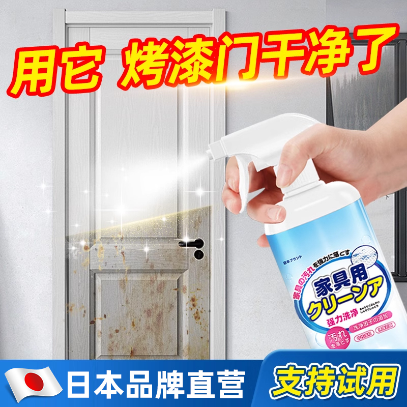 Painted Door Cleaner for White Furniture, Yellowing Cabinet Doors, Cabinet Surface Cleaning, Furniture Stain Removal Special Tool