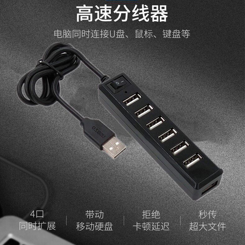 Bull Strap Switch Usb Augers Conversion Joint Computer Multi-Interface External Multifunction Expansion Set Line Hub Score
