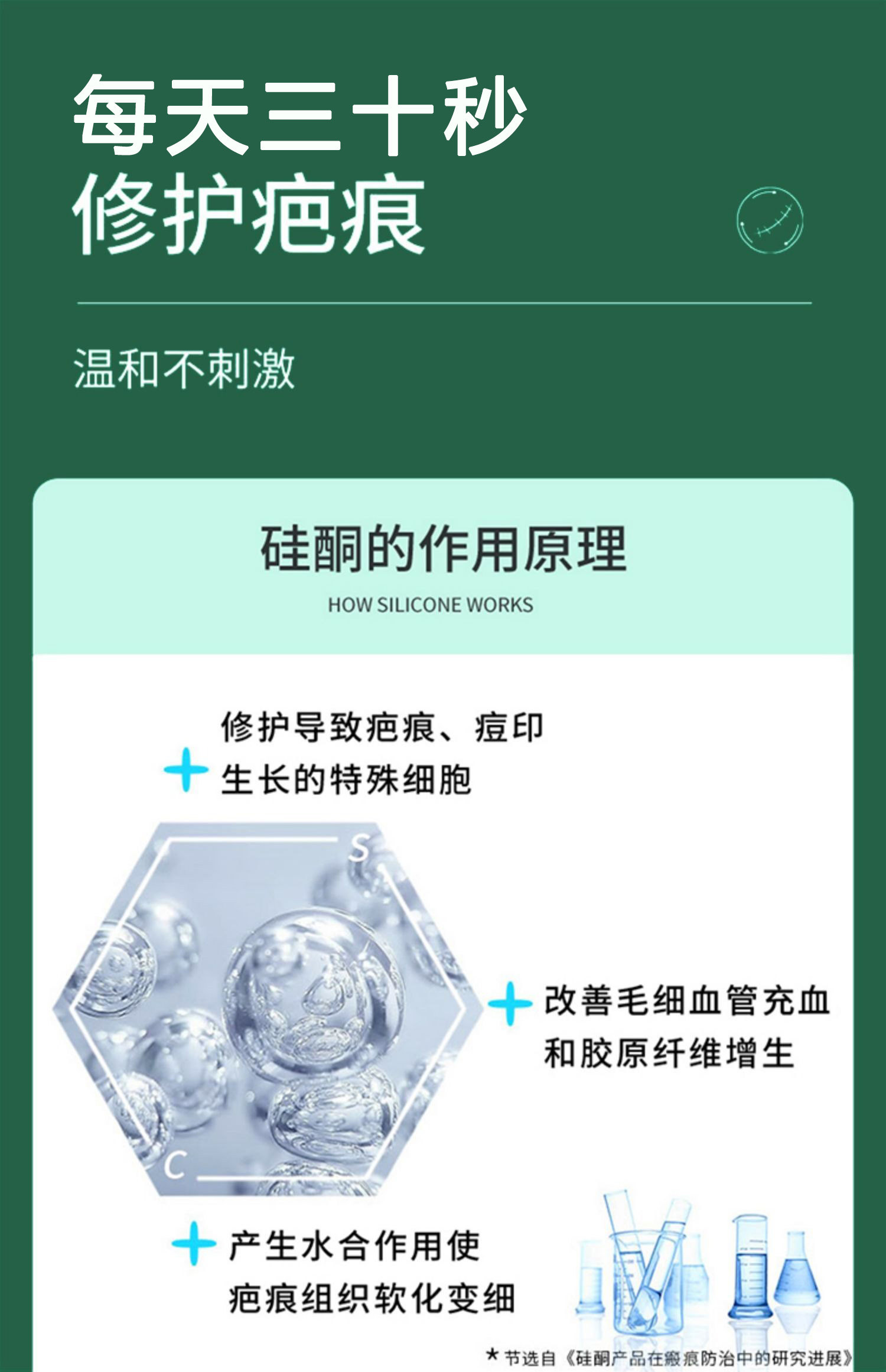 Убрать растяжки массажер 【日本爆款热卖】日系疤痕滚珠修复剖腹产增生凹凸疤痕全身 OTHER